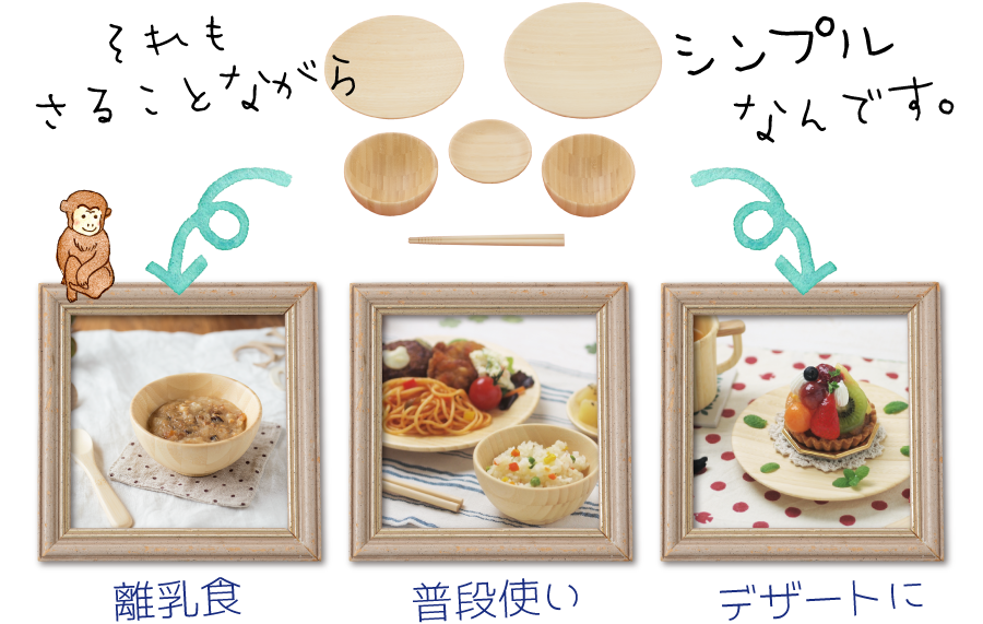 縁起力がスゴい!