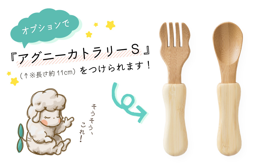 ギフトに最適!お名入れオーダーメイド