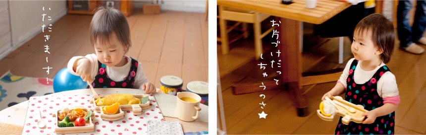 ナチュラル素材で食べやすい作り