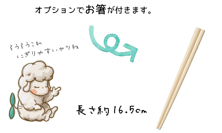 盛り付けも楽しくお手伝い