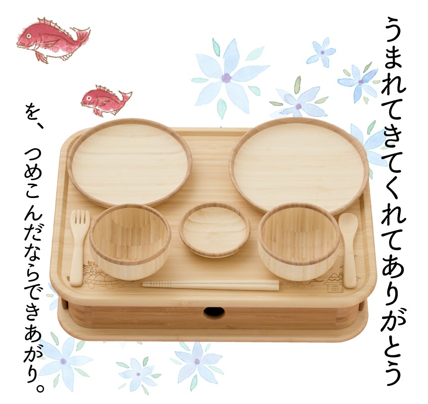 お食い初め箱膳セットモダン