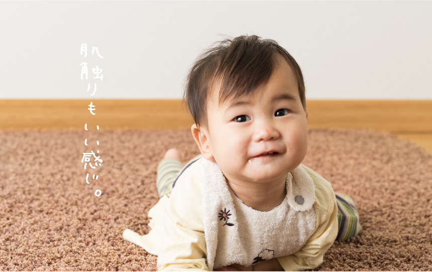 肌触りも良い感じ