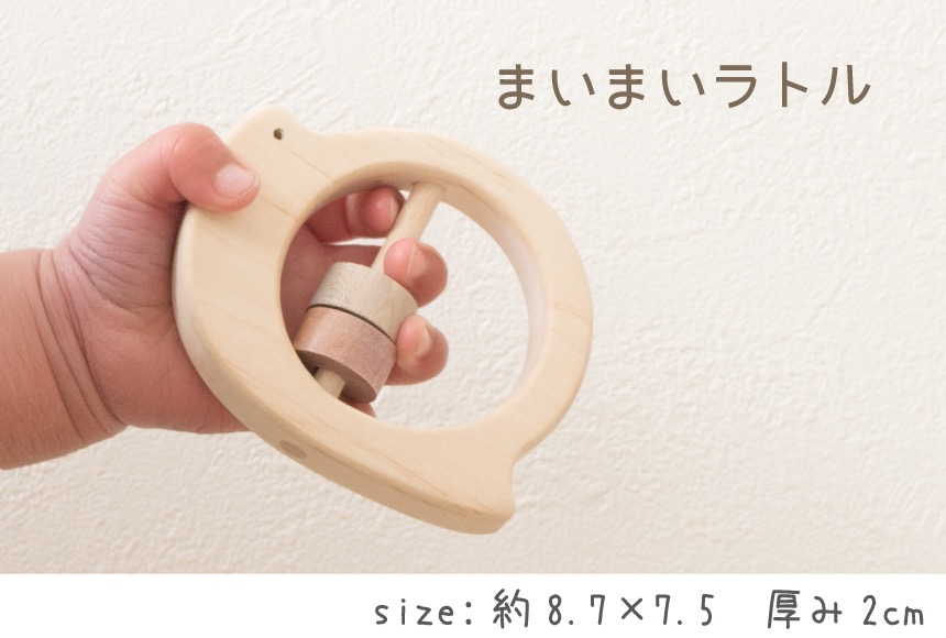 大自然のぬくもり