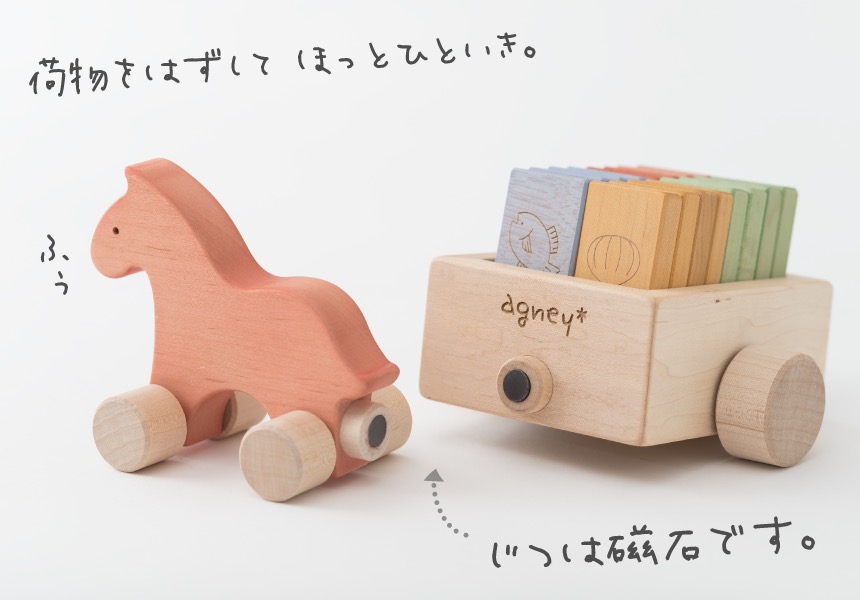 木の質感をいかしたシンプルなデザイン