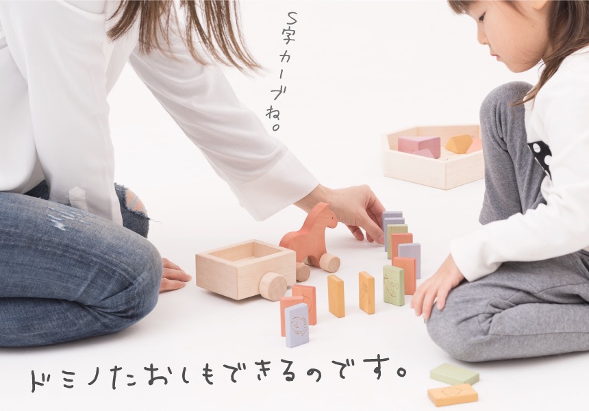 ギフトに最適!お名入れオーダーメイド