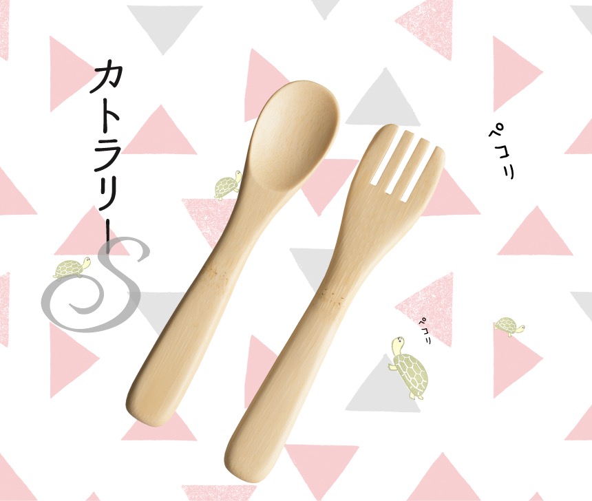 ごはんの時間にかしこくなってる!