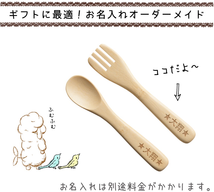 ちょうどいい深さ