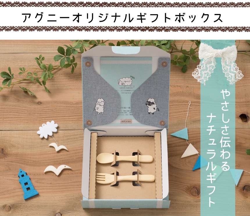 ギフトに最適!お名入れオーダーメイド