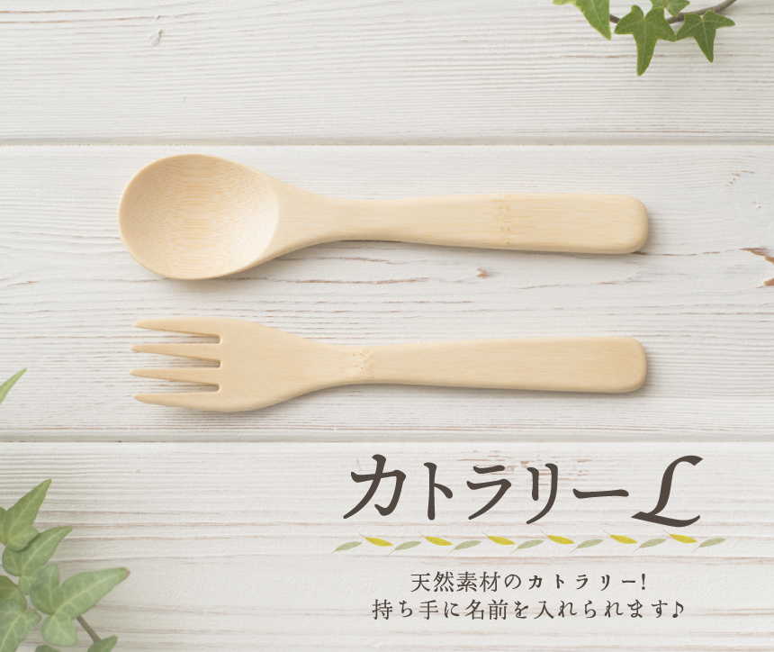 ごはんの時間にかしこくなってる!
