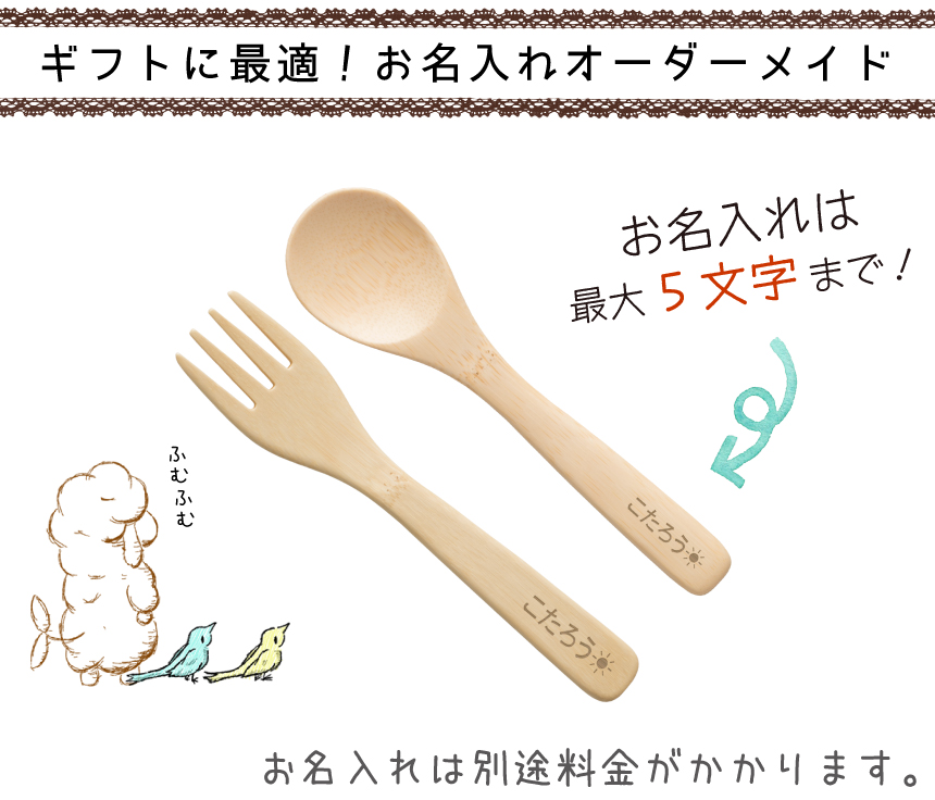 ちょうどいい深さ
