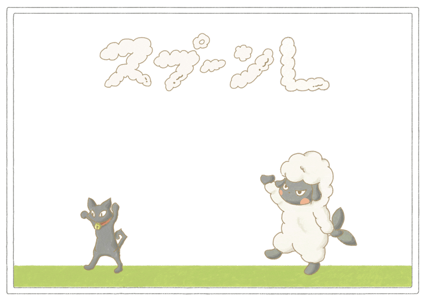 スプーンLgif