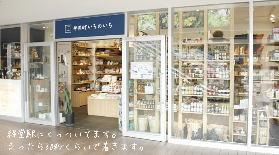 agney*コーナーがOPEN!